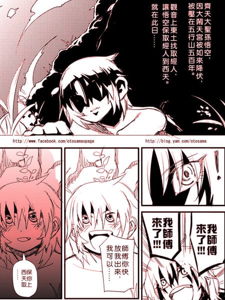 唐山葬