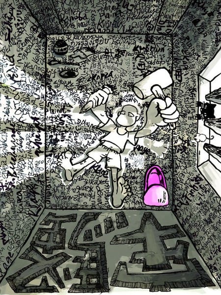 牢骚