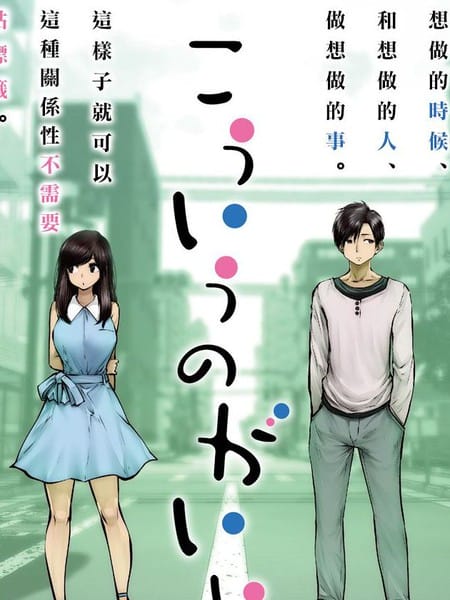 这样子就可以