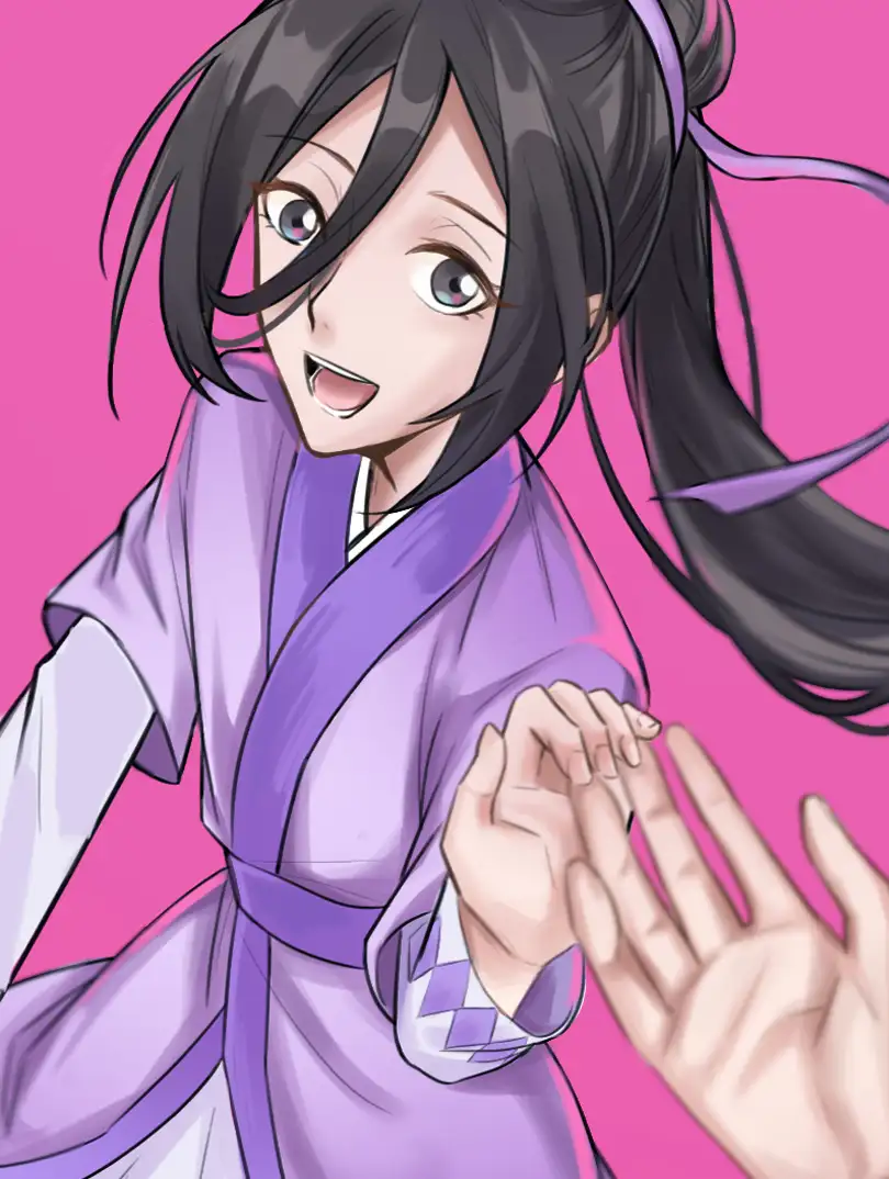 有妖