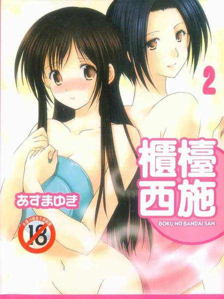 柜台西施