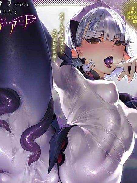 欲望パンドラ