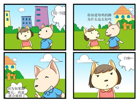安妮