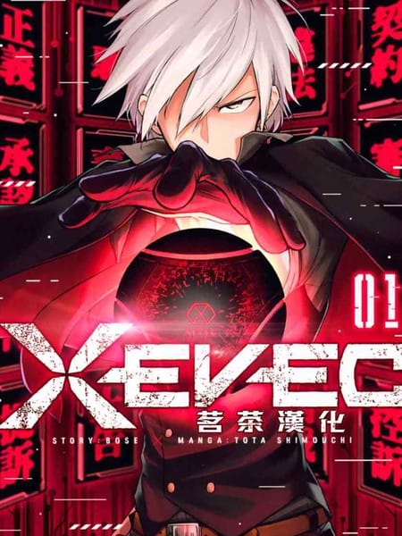 XEVEXC