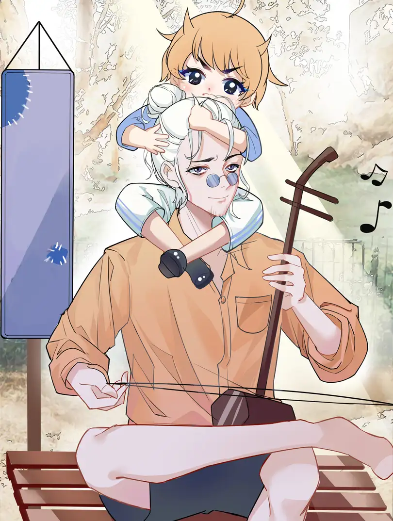 如此神棍