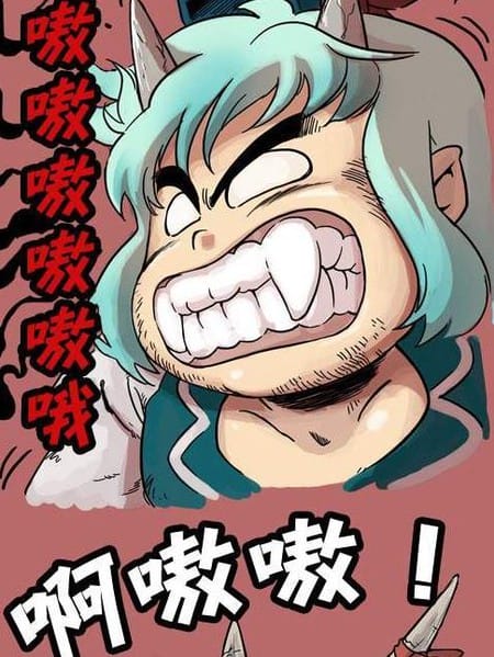 这货不是慧音