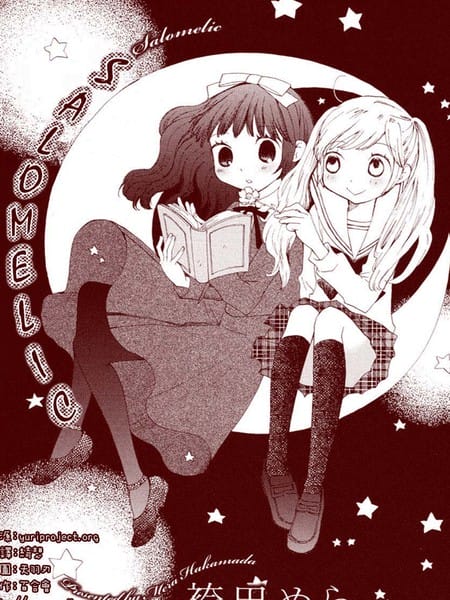 蝾螈