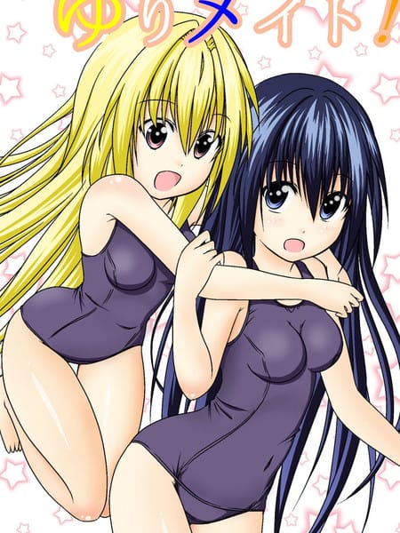 百合友人