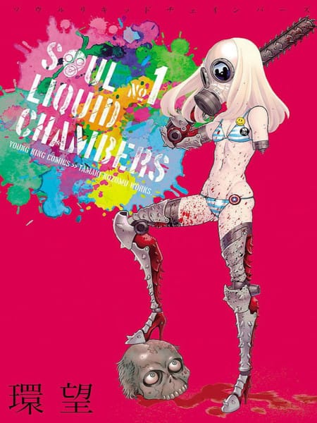 SLC/SOUL LIQUID CHAMBERS