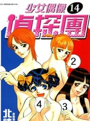 呛妹侦探团