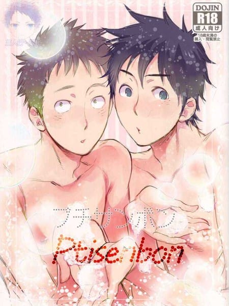 Ptisenbon