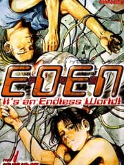 伊甸园EDEN