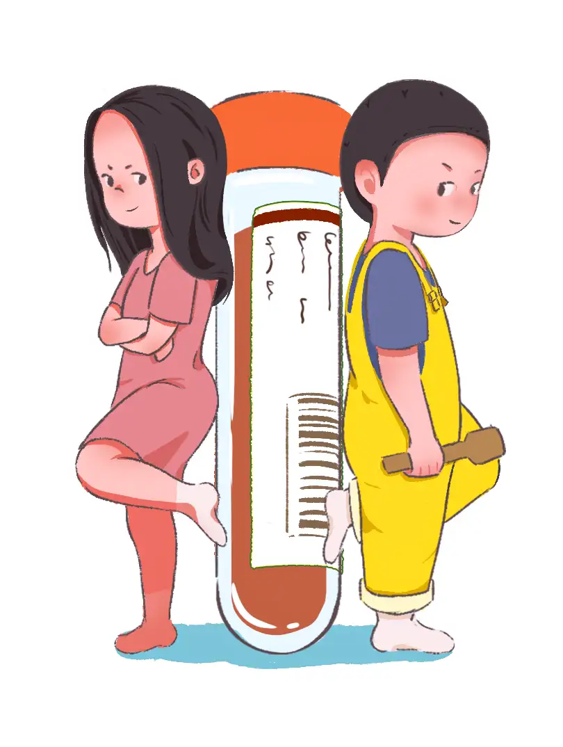 幸好我有病