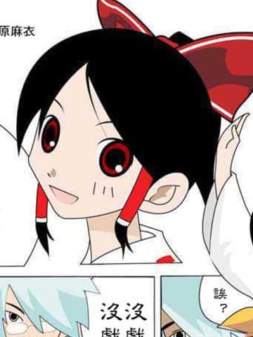 香霖先生