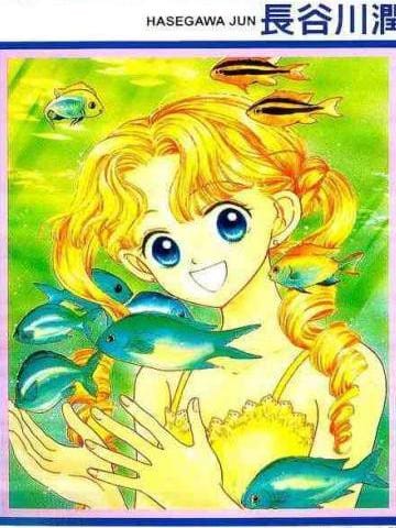 海里来的天使