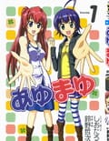 あゆまゆ