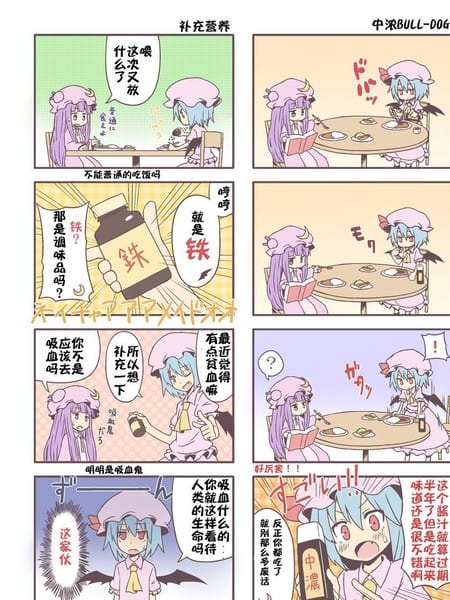 Kの食卓