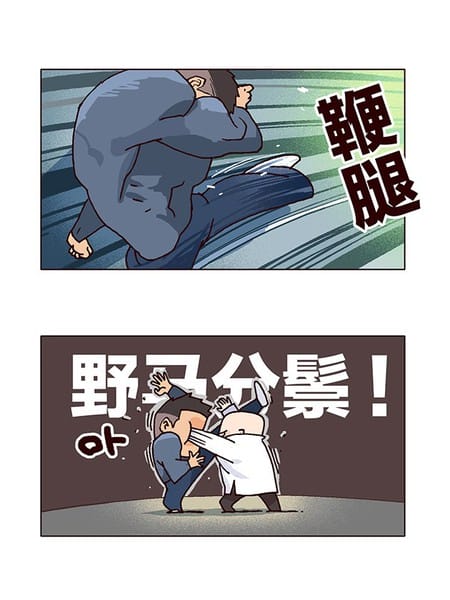 不是野马分鬃，是野马…