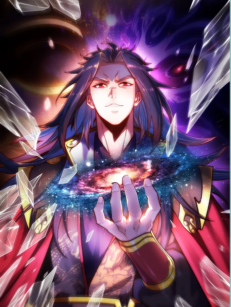 万古圣尊