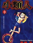 小类人