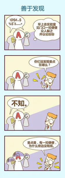 森森恶意