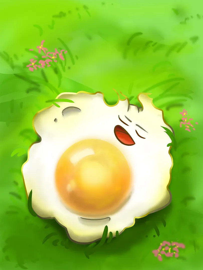 呆着