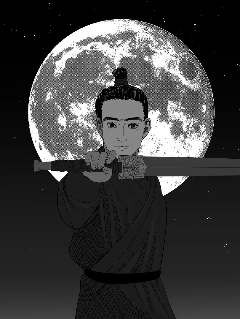 炎黄