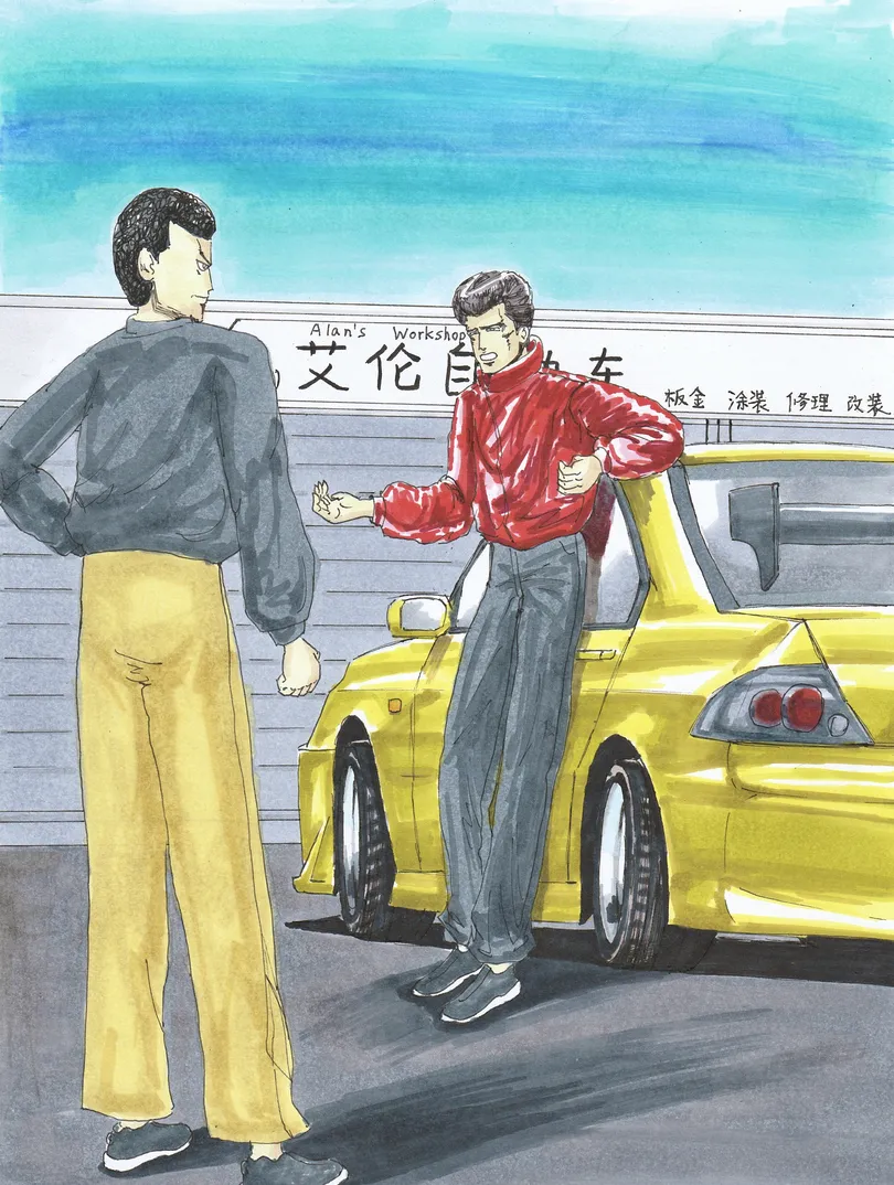 CSR II