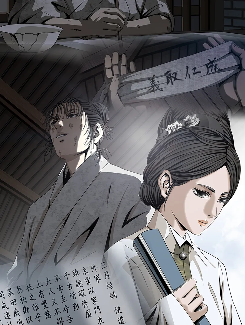 致端哥2