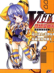 Vita sexualis