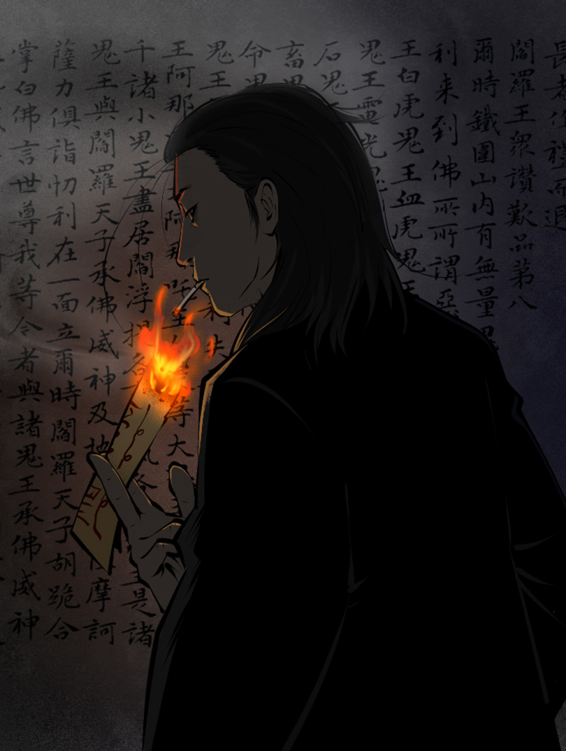 阴门无路