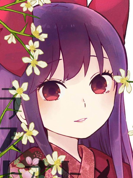 最终的少女们