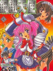 钢铁天使
