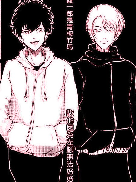 拖曳的聲音