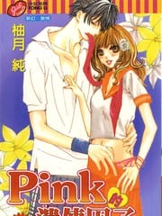 Pink的遗传因子