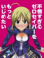 fate同人