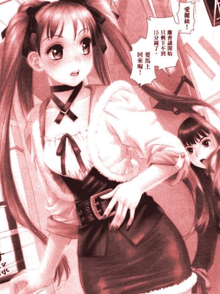甜蜜宝贝屋