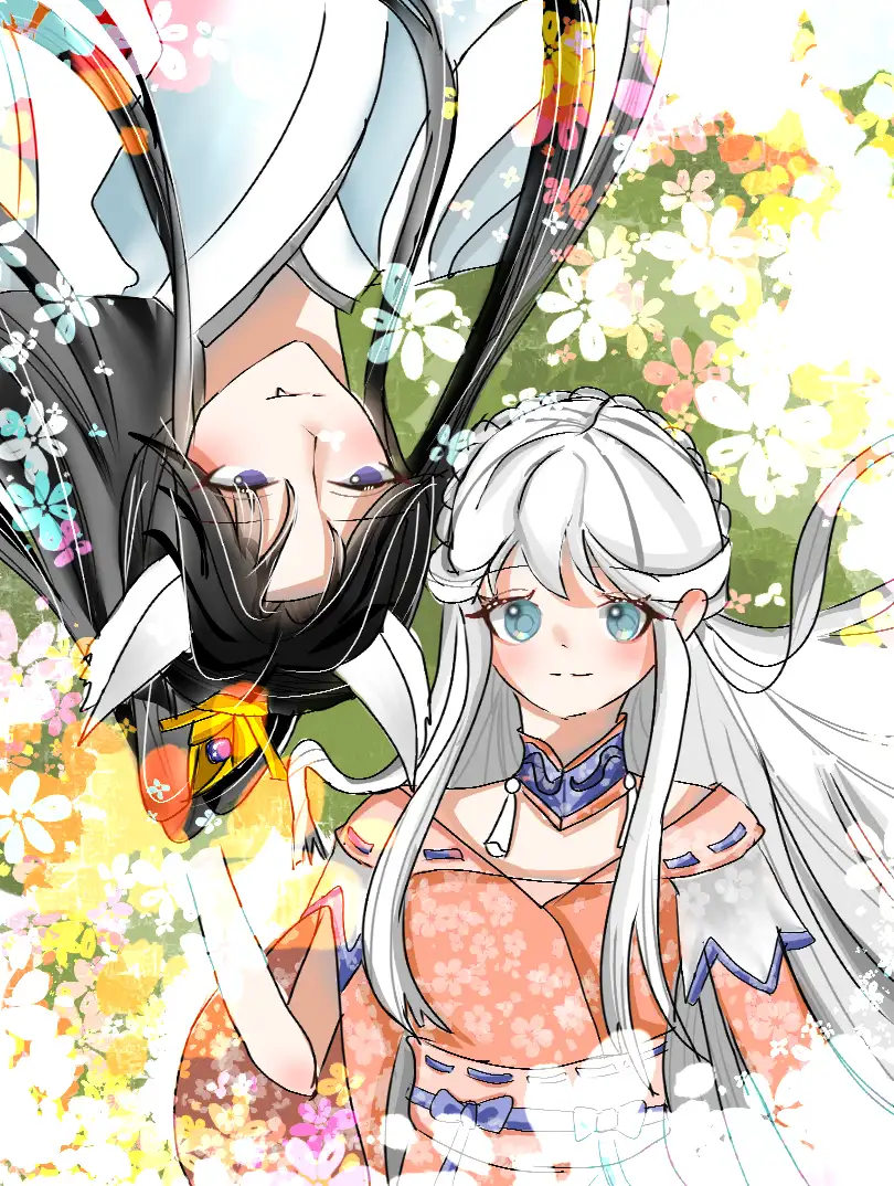 此妖不收