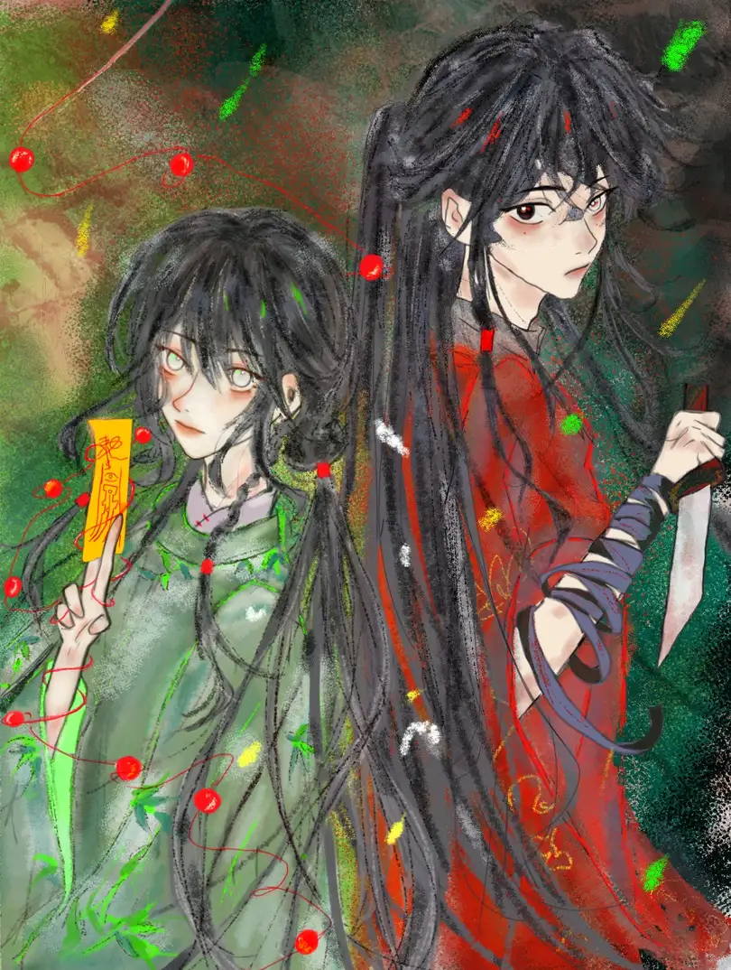 判真寻