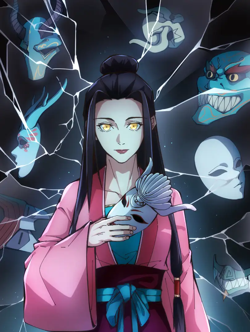 诡迹