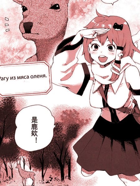 头发