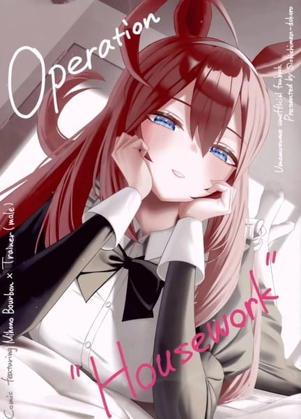 (C105)Operation