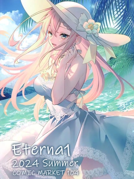 (C104)Eterna1 2024 Summer
