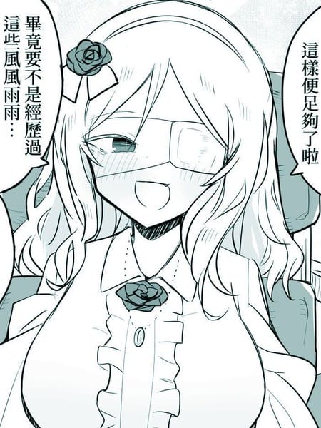 贫困大小姐