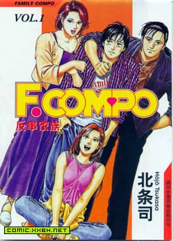 非常家庭