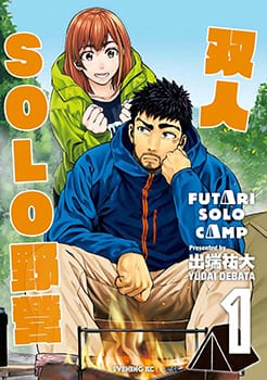双人solo野营